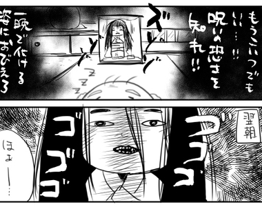網路漫畫《詛咒日本人形與老爺爺》夏天的恐怖故事就以溫馨氣氛來收尾吧 網路漫畫《詛咒日本人形與老爺爺》夏天的恐怖故事就以溫馨氣氛來收尾吧
