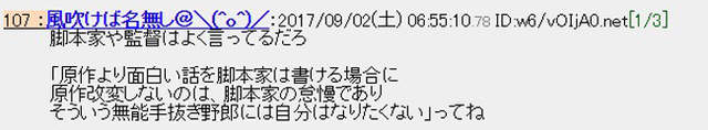 日本網友熱議《動畫不能照著原作就好嗎》實力至上和來自深淵戰得亂七八糟…… - 圖片9