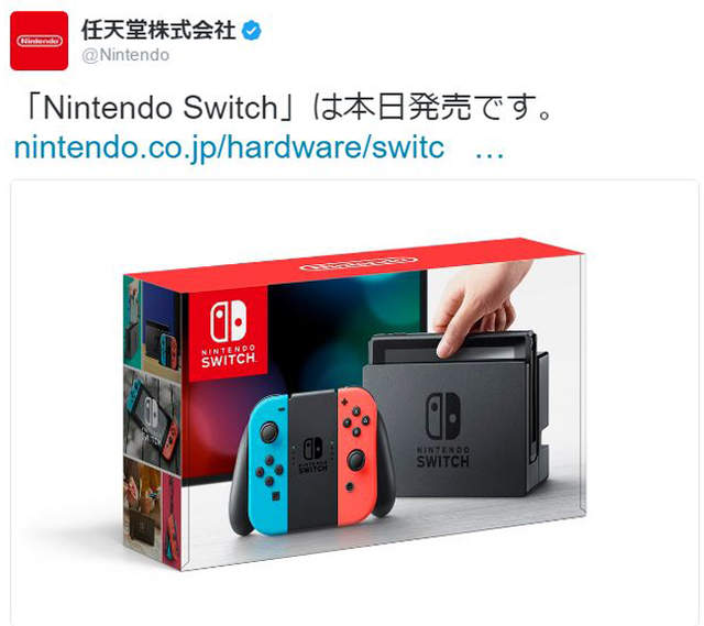 購機前必看《Nintendo Switch主機尺寸對照圖》參考價值趨近於零耶…… - 圖片2