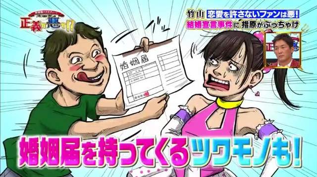 綜藝節目吐槽《偶像不能戀愛是粉絲一廂情願》也該認清事實了吧…… 綜藝節目吐槽《偶像不能戀愛是粉絲一廂情願》也該認清事實了吧……