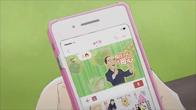 從LINE大頭貼判定《你是現充還是邊緣人》上傳動畫圖片就輸了…… 從LINE大頭貼判定《你是現充還是邊緣人》上傳動畫圖片就輸了……