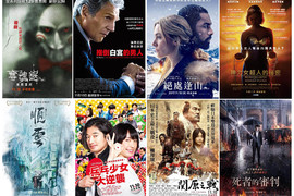 宅宅電影週報《11月第2週上映電影》這是充滿女神的一週 宅宅電影週報《11月第2週上映電影》這是充滿女神的一週