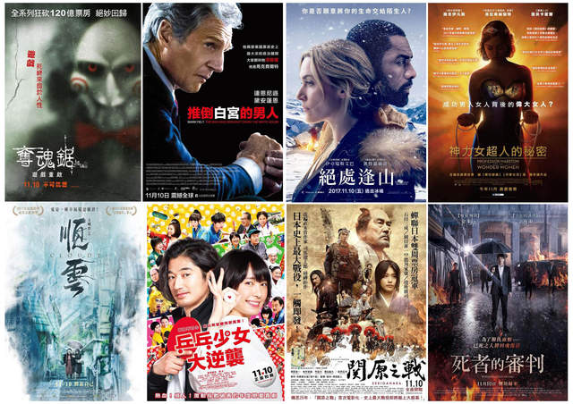 宅宅電影週報《11月第2週上映電影》這是充滿女神的一週 - 圖片1 宅宅電影週報《11月第2週上映電影》這是充滿女神的一週 - 圖片1