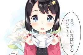 工口救世界《海外宅宅感謝牛乳のみお》從幼女本獲得活下去的力量 工口救世界《海外宅宅感謝牛乳のみお》從幼女本獲得活下去的力量
