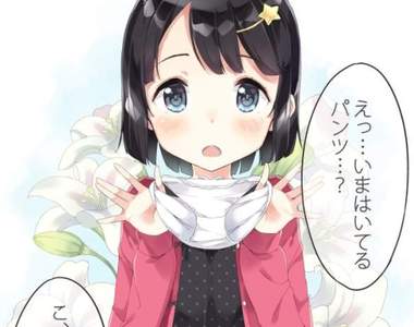 工口救世界《海外宅宅感謝牛乳のみお》從幼女本獲得活下去的力量 工口救世界《海外宅宅感謝牛乳のみお》從幼女本獲得活下去的力量
