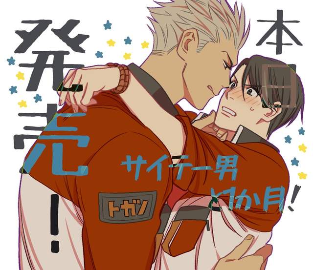 BL《抖S×抖M同居生活》電視台企劃意外促成一對佳偶♂