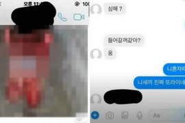 校園再傳霸凌《國二生渾身是血求饒照》有什麼深仇大恨要打成這樣 校園再傳霸凌《國二生渾身是血求饒照》有什麼深仇大恨要打成這樣