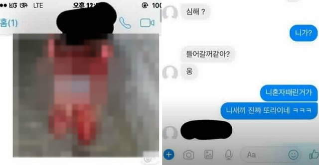 校園再傳霸凌《國二生渾身是血求饒照》有什麼深仇大恨要打成這樣