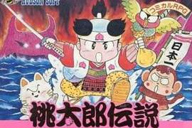 《紅白機時代遊戲名曲》打從心裡喜歡難以忘懷的BGM 《紅白機時代遊戲名曲》打從心裡喜歡難以忘懷的BGM