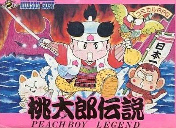 《紅白機時代遊戲名曲》打從心裡喜歡難以忘懷的BGM 《紅白機時代遊戲名曲》打從心裡喜歡難以忘懷的BGM