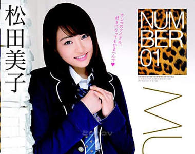 前NMB48研究生《岡田梨紗子》AV出道 網友求與三上悠亞AV合演... 前NMB48研究生《岡田梨紗子》AV出道 網友求與三上悠亞AV合演...