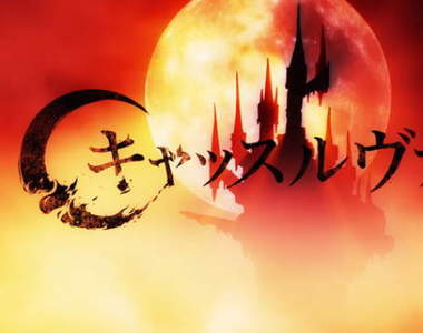 經典紅白機遊戲《惡魔城》改編動畫PV解禁 預定7月7日開始播映 經典紅白機遊戲《惡魔城》改編動畫PV解禁 預定7月7日開始播映