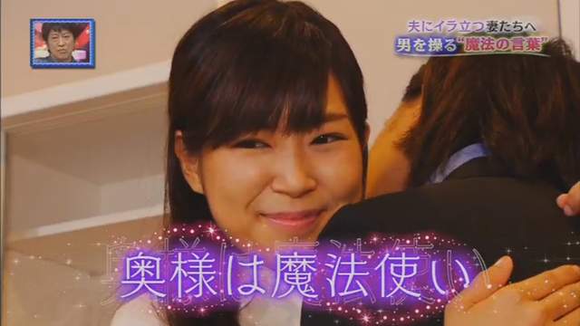 邪惡節目教妻子《如何丟掉老公的收藏品》已婚男性小心老婆說出這句話……