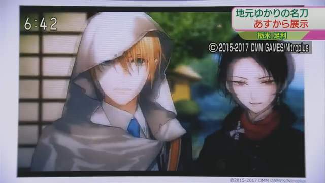 刀劍女子瘋狂《山姥切國廣睽違20年特展》擬人化效應不容小覷……