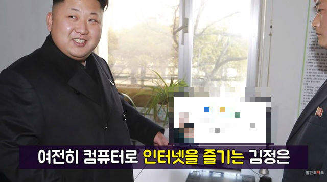 原來恩恩都在查這個《FBI揭露金正恩上網都在搜尋什麼》結果意外發現金正恩原來......