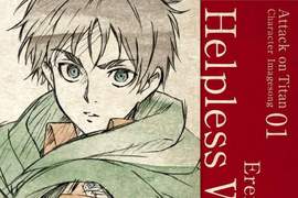 《進擊的巨人角色歌》艾倫與米卡莎搶先推出角色單曲囉 《進擊的巨人角色歌》艾倫與米卡莎搶先推出角色單曲囉