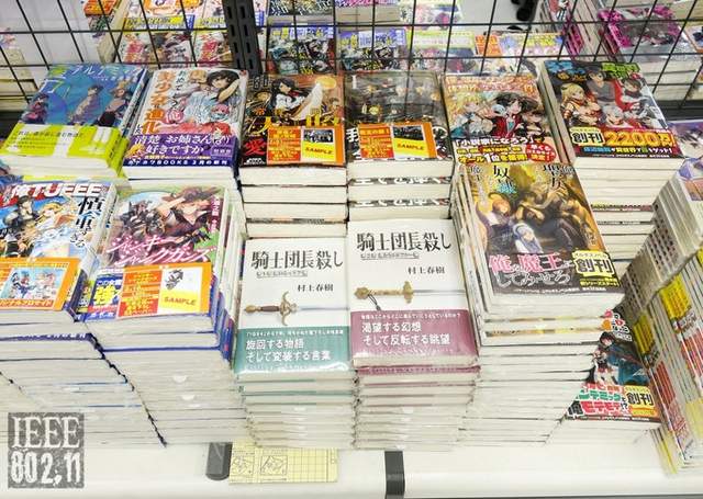 村上春樹新作《騎士団長殺し》書名太中二真的被擺到輕小說區...