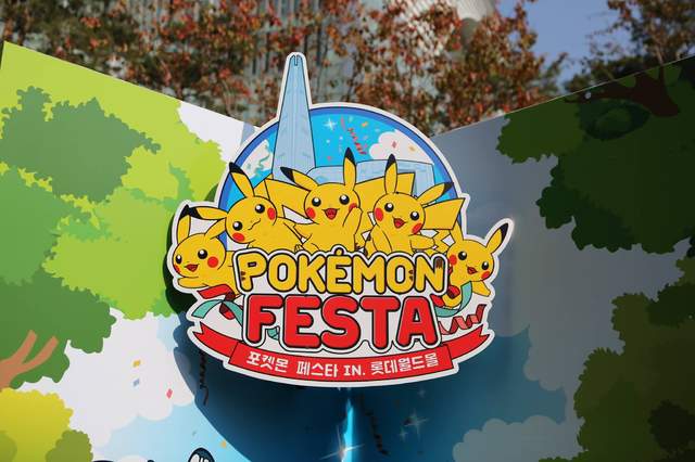 皮卡丘大量發生中《PokemonGo活動首次移駕南韓》皮卡皮卡皮