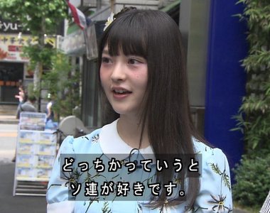 聲優上坂堇《上綜藝節目大玩繞口令》瘋狂粉絲一秒找出衣服品牌…… 聲優上坂堇《上綜藝節目大玩繞口令》瘋狂粉絲一秒找出衣服品牌……