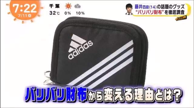 取笑幼稚炎上《用魔鬼氈錢包超丟臉》裡面有多少錢才是重點吧…… 取笑幼稚炎上《用魔鬼氈錢包超丟臉》裡面有多少錢才是重點吧……