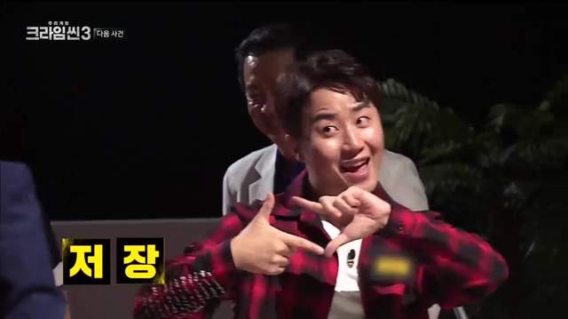 改編日本動漫《在我心裡～收藏♥手勢》榮登韓國上半年度口頭禪冠軍