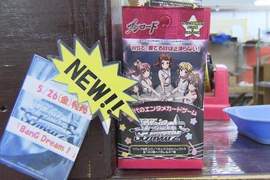《宅宅盜竊美少女卡牌遭阻竟咬傷店長》這麼喜歡就用買的啊混帳… 《宅宅盜竊美少女卡牌遭阻竟咬傷店長》這麼喜歡就用買的啊混帳…