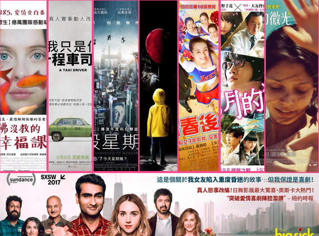 宅宅電影週報《9月第1週上映電影整理》 宅宅電影週報《9月第1週上映電影整理》