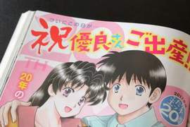 啪啪啪20年終於開花結果《夫妻成長日記》優良順利生下第一個孩子 啪啪啪20年終於開花結果《夫妻成長日記》優良順利生下第一個孩子