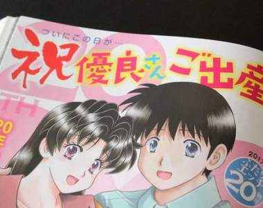 啪啪啪20年終於開花結果《夫妻成長日記》優良順利生下第一個孩子 啪啪啪20年終於開花結果《夫妻成長日記》優良順利生下第一個孩子