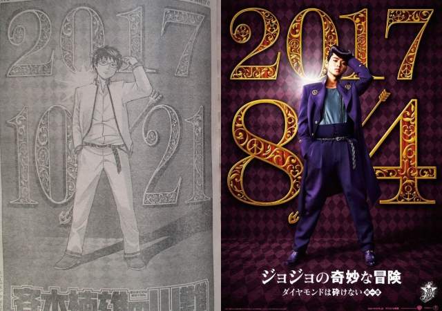 大玩山崎賢人梗《齊木楠雄的災難真人電影》10月哦呼❤上映決定 大玩山崎賢人梗《齊木楠雄的災難真人電影》10月哦呼❤上映決定