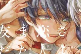 《讓男人懷♂孕吧❤》美國生殖醫學會主席:男性生育並非不可能 《讓男人懷♂孕吧❤》美國生殖醫學會主席:男性生育並非不可能