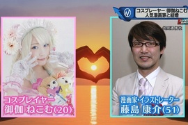 貴圈真亂《藤島康介為巨乳coser拋棄15年情婦》修羅場風波再起… 貴圈真亂《藤島康介為巨乳coser拋棄15年情婦》修羅場風波再起…
