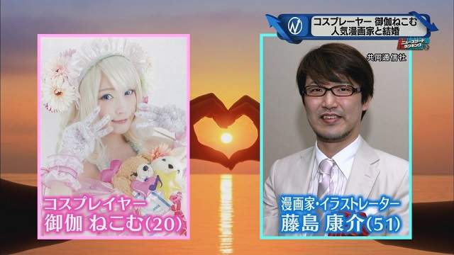 為巨乳coser《藤島康介》棄15年情婦 貴圈真亂…修羅場風波再起 為巨乳coser《藤島康介》棄15年情婦 貴圈真亂…修羅場風波再起