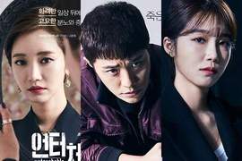 死後才知道真相《Untouchable》愛妻死亡後才發現原來熟悉的一切都是假的...... 死後才知道真相《Untouchable》愛妻死亡後才發現原來熟悉的一切都是假的......