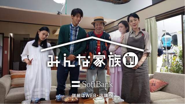 Softbank人氣廣告《白戶家》確定不解散 上戶彩多了老公小孩的加入ww Softbank人氣廣告《白戶家》確定不解散 上戶彩多了老公小孩的加入ww