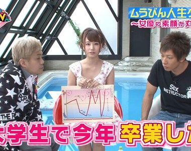 AV女優初川南談《拍AV被大學同學發現的糗事》原來現役女子大生都是真的…… AV女優初川南談《拍AV被大學同學發現的糗事》原來現役女子大生都是真的……