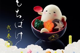 治癒的《妖怪麻糬》第二彈 串丸子變成串妖怪也太可愛了~ 治癒的《妖怪麻糬》第二彈 串丸子變成串妖怪也太可愛了~