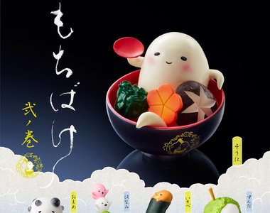 治癒的《妖怪麻糬》第二彈 串丸子變成串妖怪也太可愛了~ 治癒的《妖怪麻糬》第二彈 串丸子變成串妖怪也太可愛了~