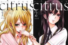 TV動畫《citrus》明年1月開播 墜入令人臉紅心跳的百合禁斷之戀 TV動畫《citrus》明年1月開播 墜入令人臉紅心跳的百合禁斷之戀