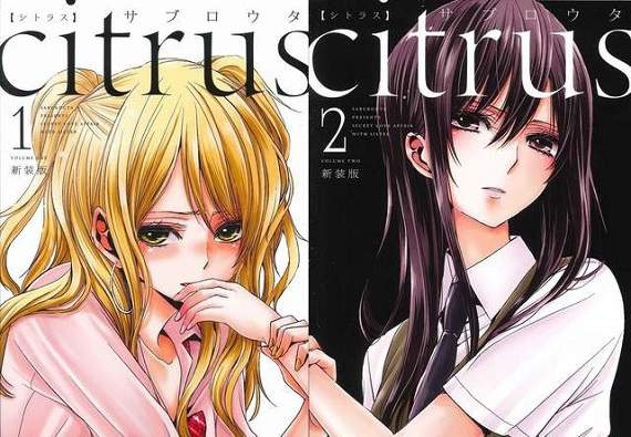 TV動畫《citrus》明年1月開播　墜入令人臉紅心跳的百合禁斷之戀