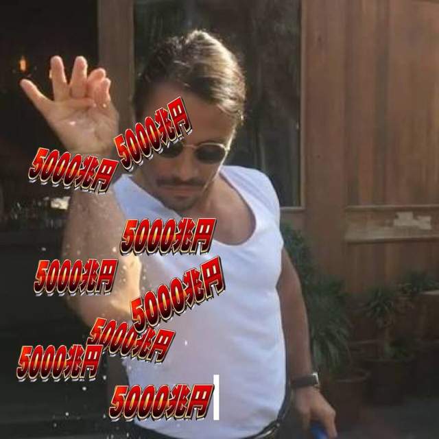 超無用Chrome外掛《給我5000兆圓》有種莫名其妙的中毒性…… 超無用Chrome外掛《給我5000兆圓》有種莫名其妙的中毒性……