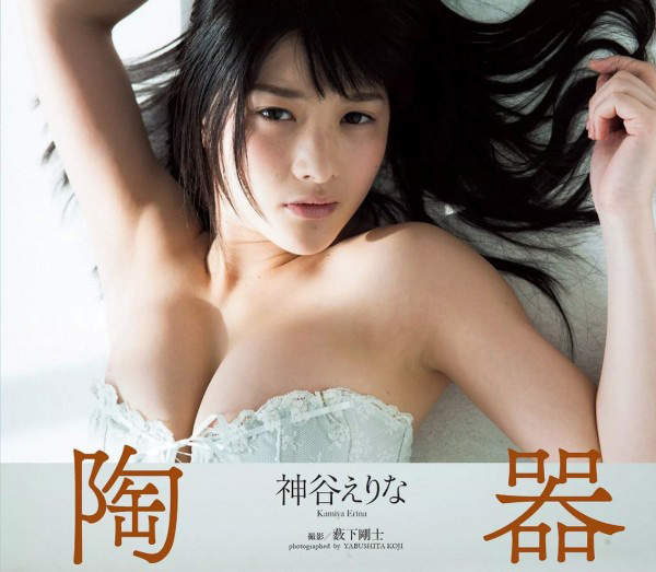 《速脫T恤的兩種方式》即便都會了但神谷惠里奈豐的脫法依然好看❤