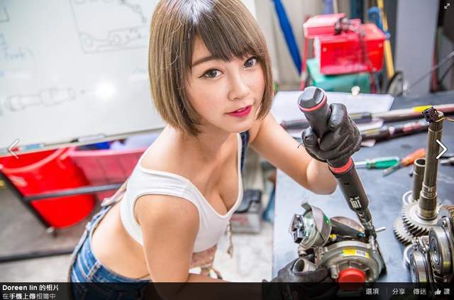 《最美拆車工》Doreen Iin有點髒髒的小背心看起來真是性感 《最美拆車工》Doreen Iin有點髒髒的小背心看起來真是性感