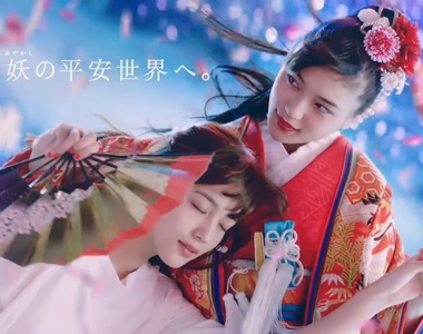 手遊《日本陰陽師廣告》精緻到讓眾多玩家們看到自己課金成果(咦? 手遊《日本陰陽師廣告》精緻到讓眾多玩家們看到自己課金成果(咦?