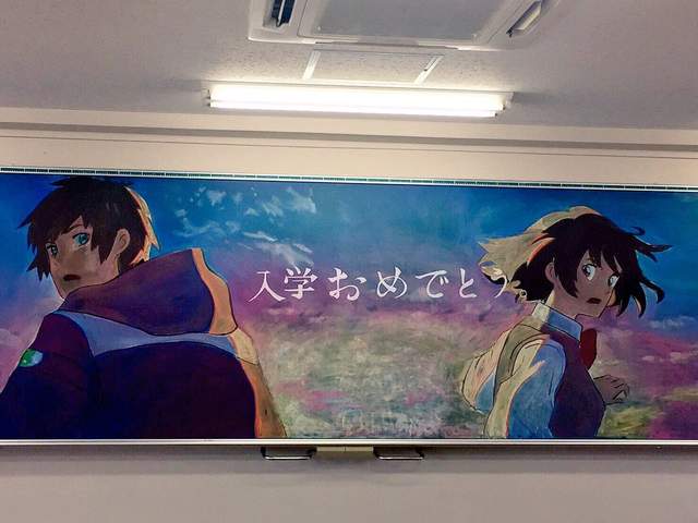 日本《入學式黑板畫》每年的這個時候總是可以看到許多神手出現 日本《入學式黑板畫》每年的這個時候總是可以看到許多神手出現