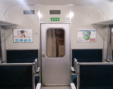 超狂鐵道迷《把房間改造成車廂》相信我~這真的不是電車車廂 超狂鐵道迷《把房間改造成車廂》相信我~這真的不是電車車廂