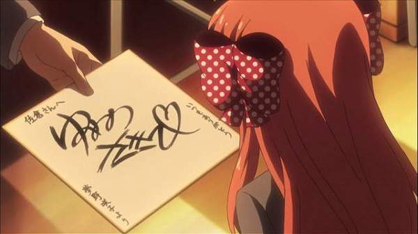 《日本詐騙集團偽造藝人簽名年賺3000萬》粉絲的錢太好賺了QAQ 《日本詐騙集團偽造藝人簽名年賺3000萬》粉絲的錢太好賺了QAQ