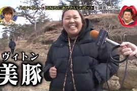 享受美景又能瘦身的《想瘦斷崖》多運動應該比鬼吼鬼叫更有用…… 享受美景又能瘦身的《想瘦斷崖》多運動應該比鬼吼鬼叫更有用……