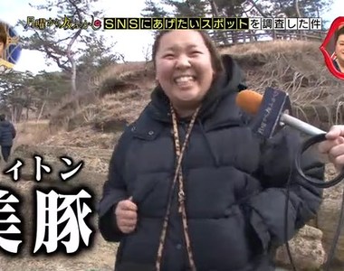 享受美景又能瘦身的《想瘦斷崖》多運動應該比鬼吼鬼叫更有用…… 享受美景又能瘦身的《想瘦斷崖》多運動應該比鬼吼鬼叫更有用……
