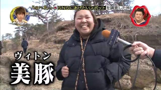 享受美景又能瘦身的《想瘦斷崖》多運動應該比鬼吼鬼叫更有用……